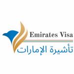 Emirates Visa profile picture