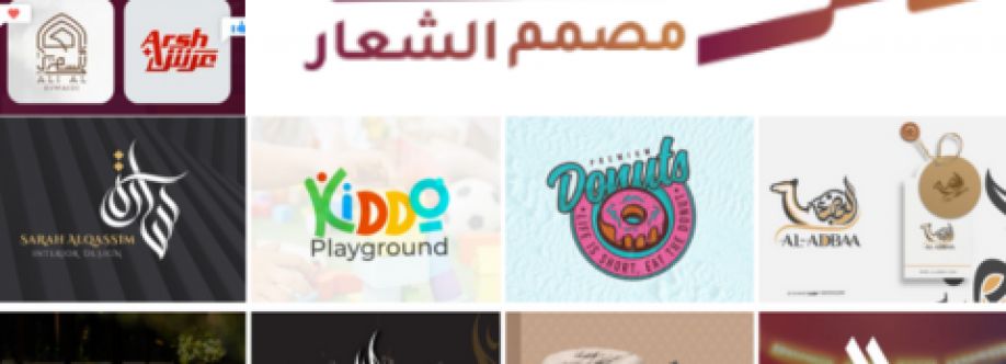 Doha Design Firm Cover Image