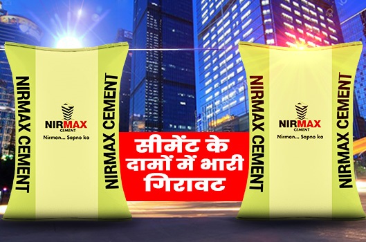 Buy Bulk Nirmax PPC Cement