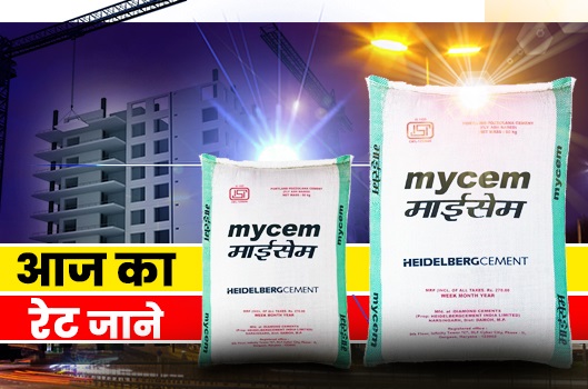 Buy Bulk Mycem Cement PPC Online