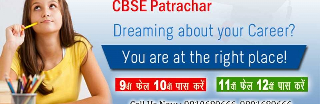 Shri Vinayak College Cover Image
