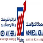 Vat Registration Services in Dubai Profile Picture