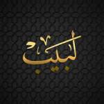 Labaib Tasbeeh Profile Picture