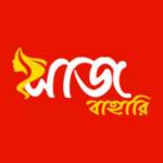 Saj Bahari Profile Picture