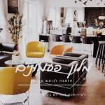 Paamonim Hotel Jerusalem Profile Picture